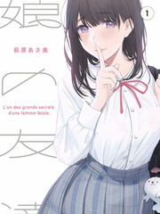 晴空万里 电影 2022
