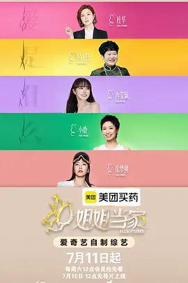 晴光少年 动漫 2025